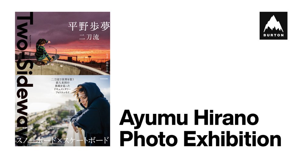 Ayumu-Photo-Exhibition-Facebook.jpg
