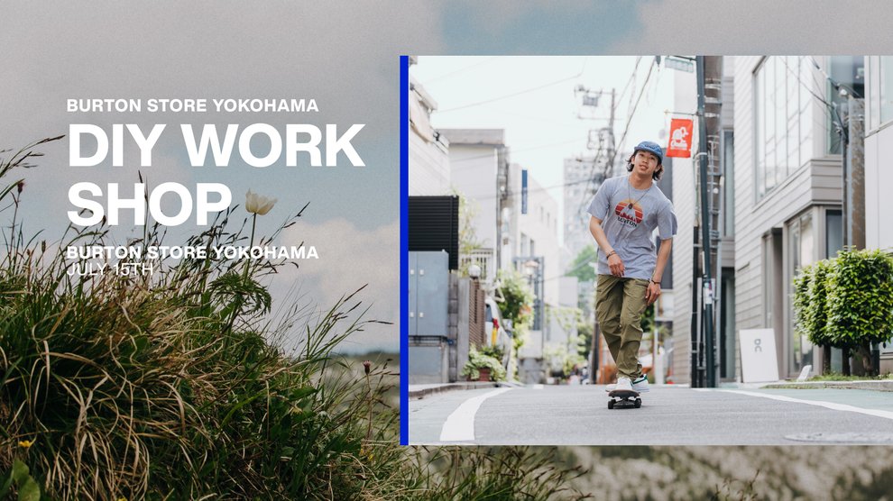 スノーボードをスケートボードにアップサイクル！DIYワークショップ