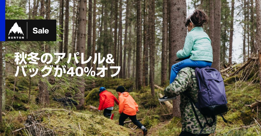 2023_Fall_Permanent_Markdown_Fb&News Topper.jpg