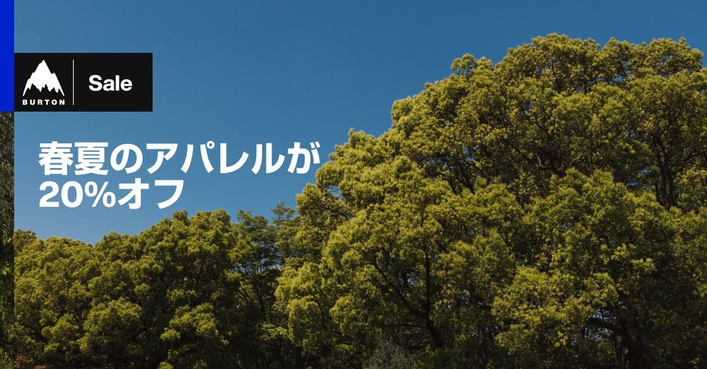 【期間限定33%OFF89,000円→69,000円 1/31まで】 バートン BURTON（バートン） (旧モデル) 22-23 BURTON メンズ [ak] GORE TEX 2L