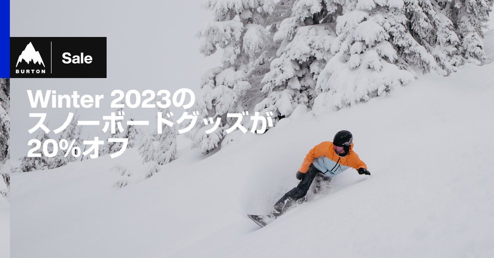 2023_Winter_Permanent_Markdown_News Topper_2.jpg