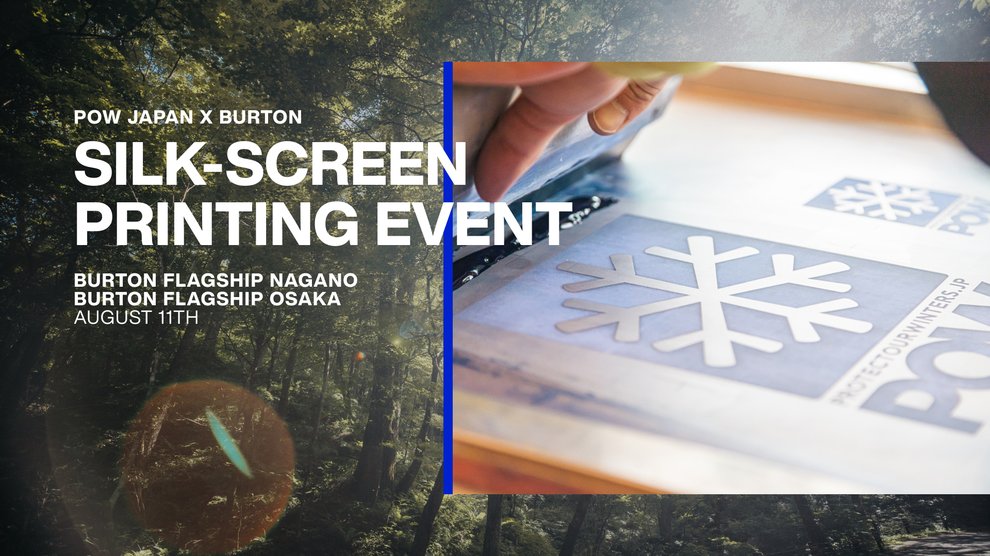 Burton Flagship Nagano & OsakaでPOW Japan シルクスクリーンイベント