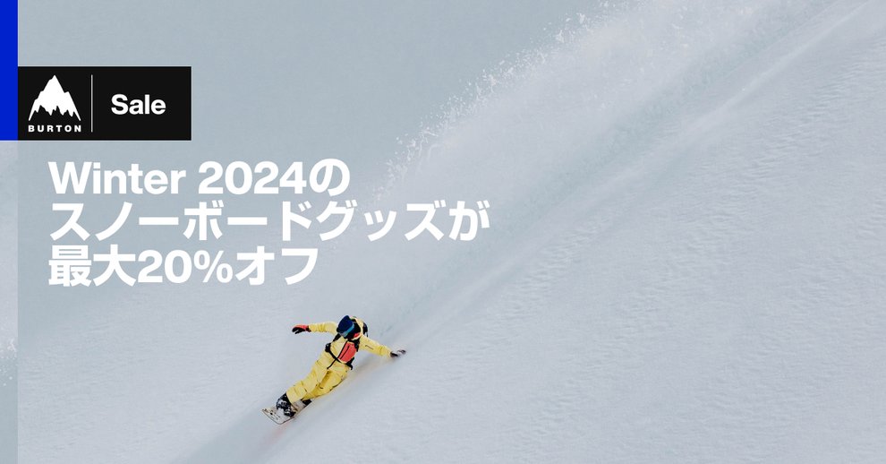 2024_Winter_Permanent_Markdown_Fb&News Topper.jpg