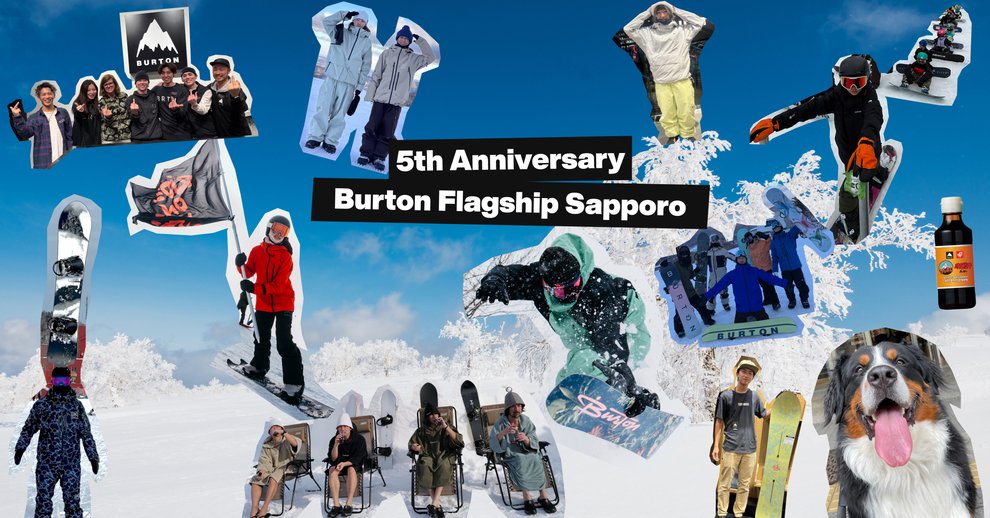 26C-BSP_5thAnniv-EMailFeature-Hero-01-JP-2