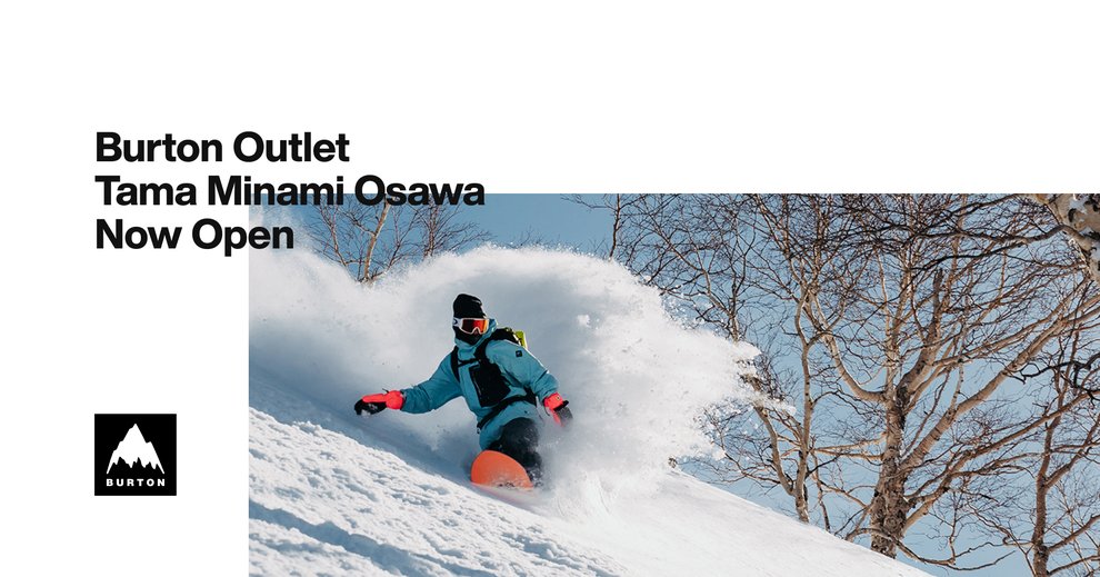 Outlet-Tama-Minami-Osawa-Open-FB-2.jpg