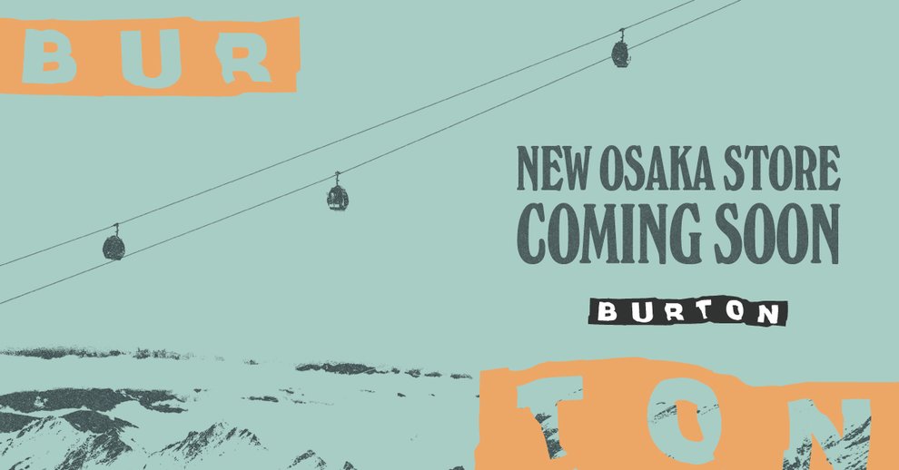 大阪・堀江にBurton Flagship Osakaがオープン！