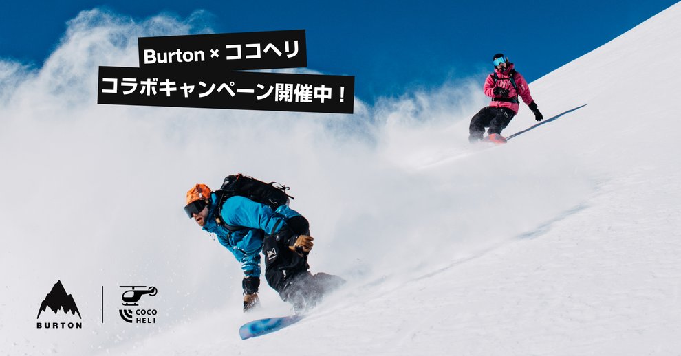 SNS_26C-COCOHELI-GWP-EMailFeature-Hero-01-JP_16x9