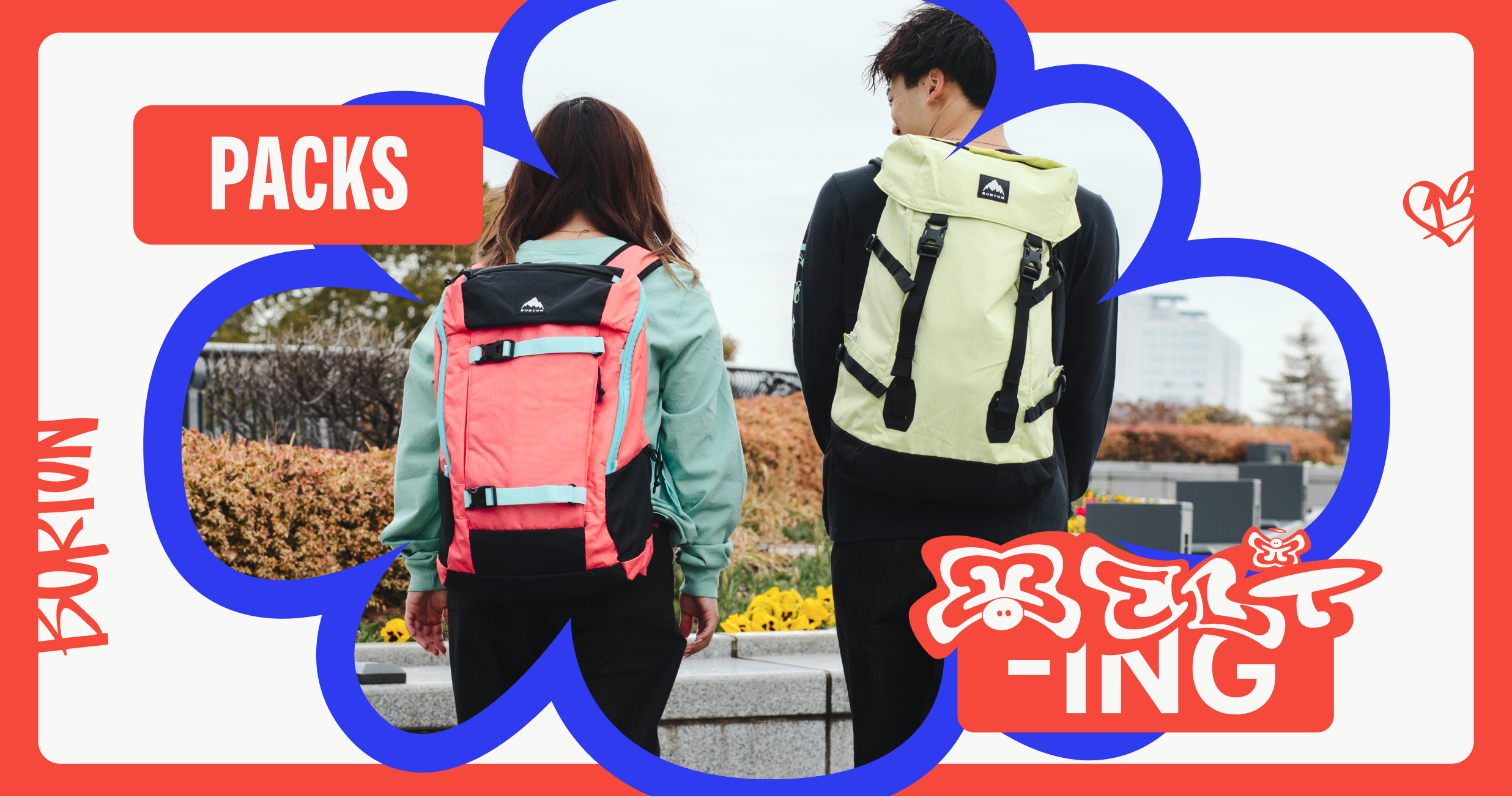 Two people wearing Burton backpacks in a promotional banner for new Burton backpacks.