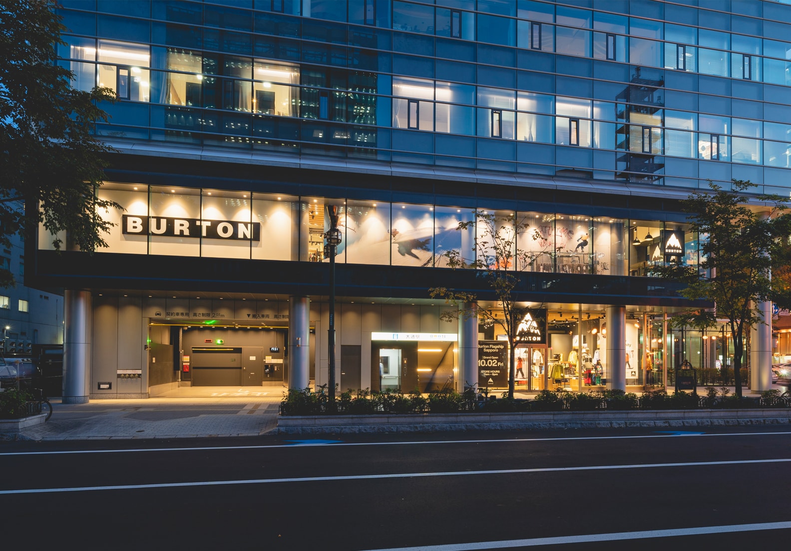 Burton Flagship &mdash; Sapporo Storefront