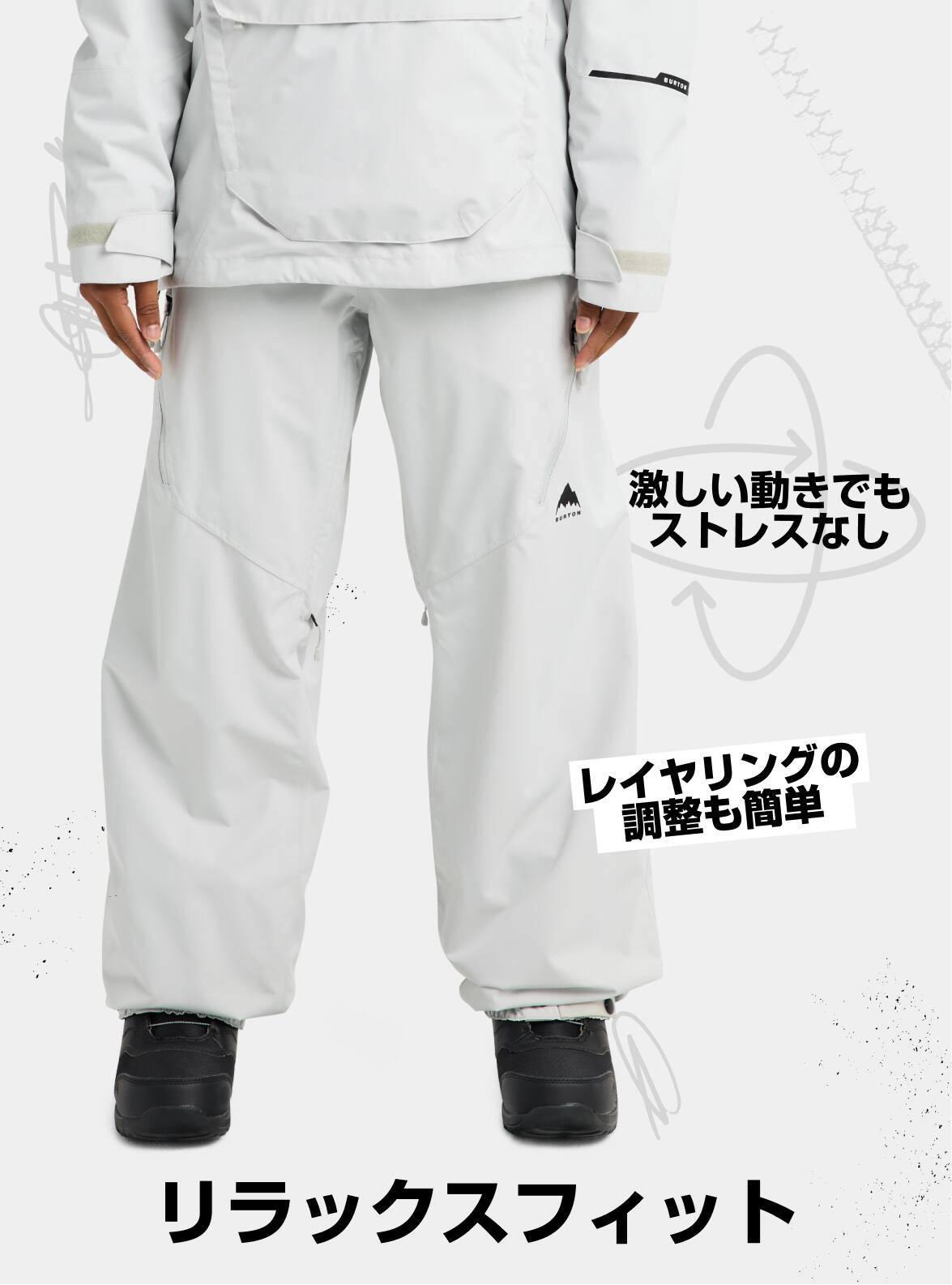 ウィメンズ Burton リザーブ 2L リラックス パンツ | Burton.com