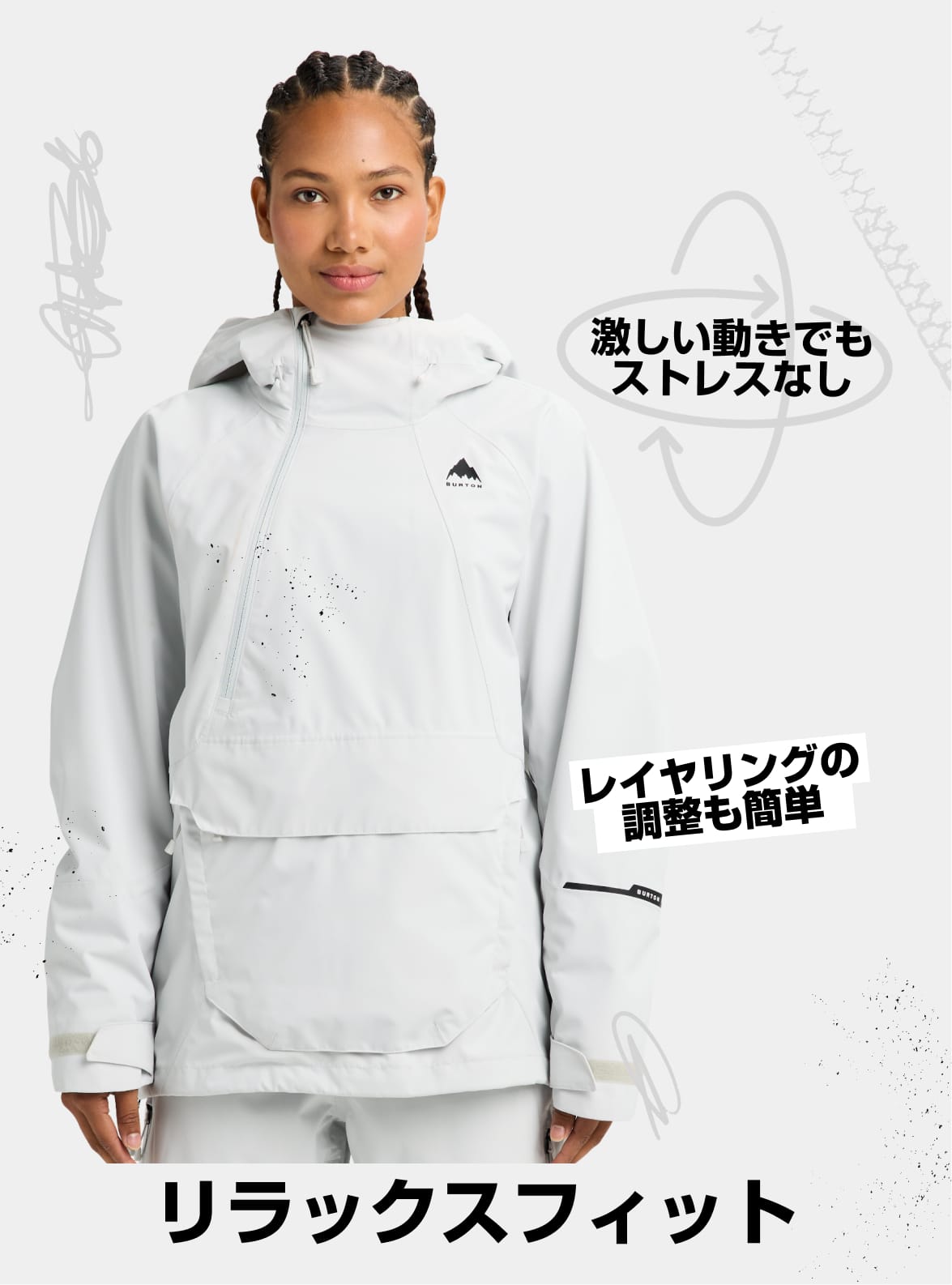 Women's Burton Reserve 2L Relaxed Anorak Jacket | Burton.com