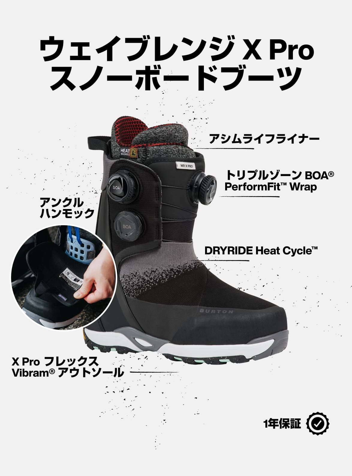 Men's Burton Waverange X Pro Wide Snowboard Boots | Burton.com